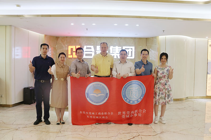 莞城街道領(lǐng)導(dǎo)蕭健峰一行走訪合景建設(shè)集團(tuán)，共謀企業(yè)發(fā)展新篇章